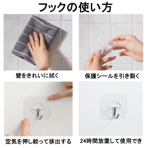 Strong Adhesive Wall Hooks, No Drilling Required - YOKELLMUX Wall Hooks, Self-Adhesive, 20kg Weight Capacity, No Drilling, No Damage, No Marks, Waterp