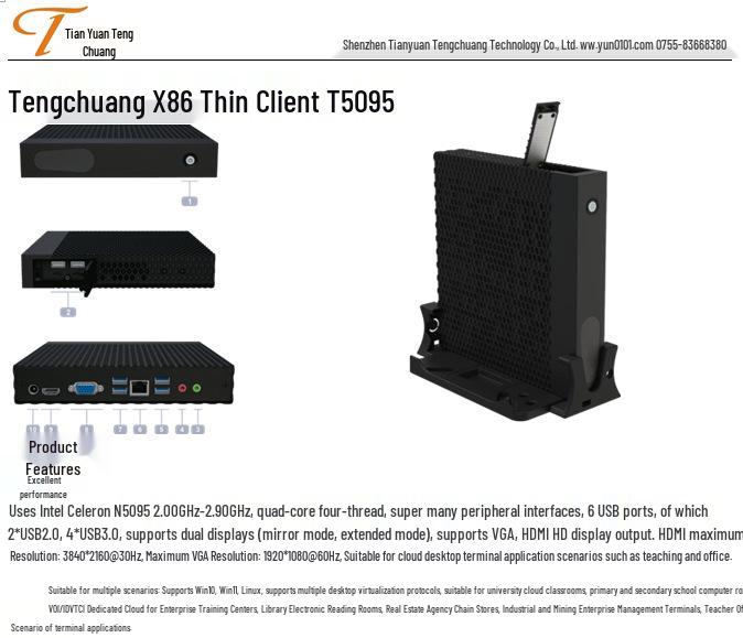 Tengchuang N5095 Quad-core 2.0GHz X86 Cloud Terminal for Enterprise and Education