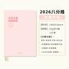 2026 Timeline Planner Notebook for Girls A5 PU Leather Minimalist Goal Tracker Weekly Plan Productivity Journal Writing