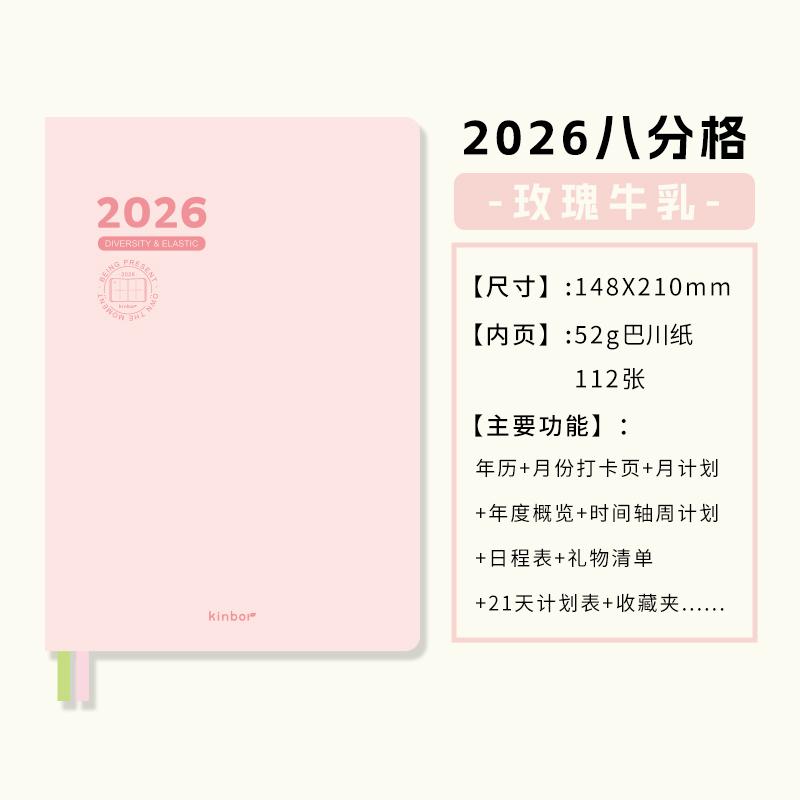 2026 Timeline Planner Notebook for Girls A5 PU Leather Minimalist Goal Tracker Weekly Plan Productivity Journal Writing