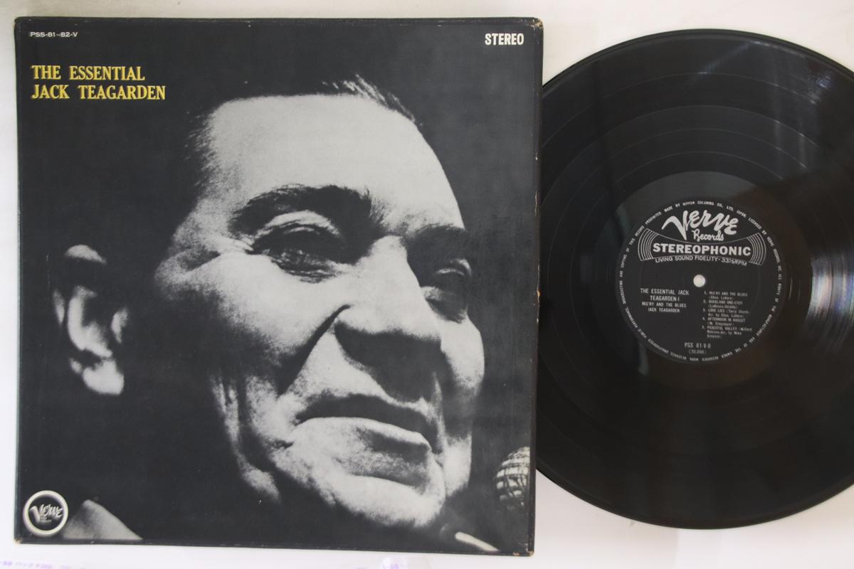 

LP Record JACK TEAGARDEN - Essential Jack Teagarden PSS8182V VERVE Japan Jazz Used