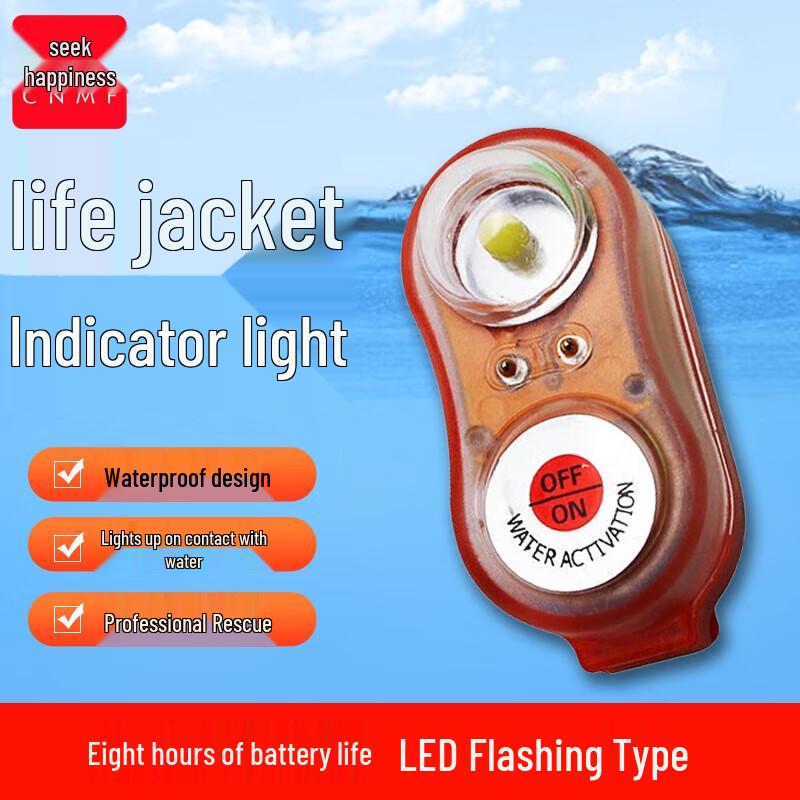 CNMF Life Jacket Indicator Light