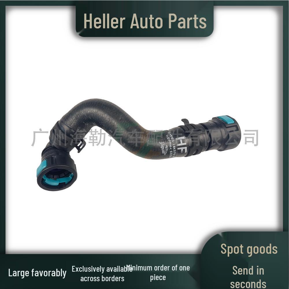 Original Heater Water Hose for Jaguar F-TYPE (X152) Convertible, Part C2P12409/C2P24295