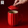 Edenus Vermilion Glaze Office Tea Cup