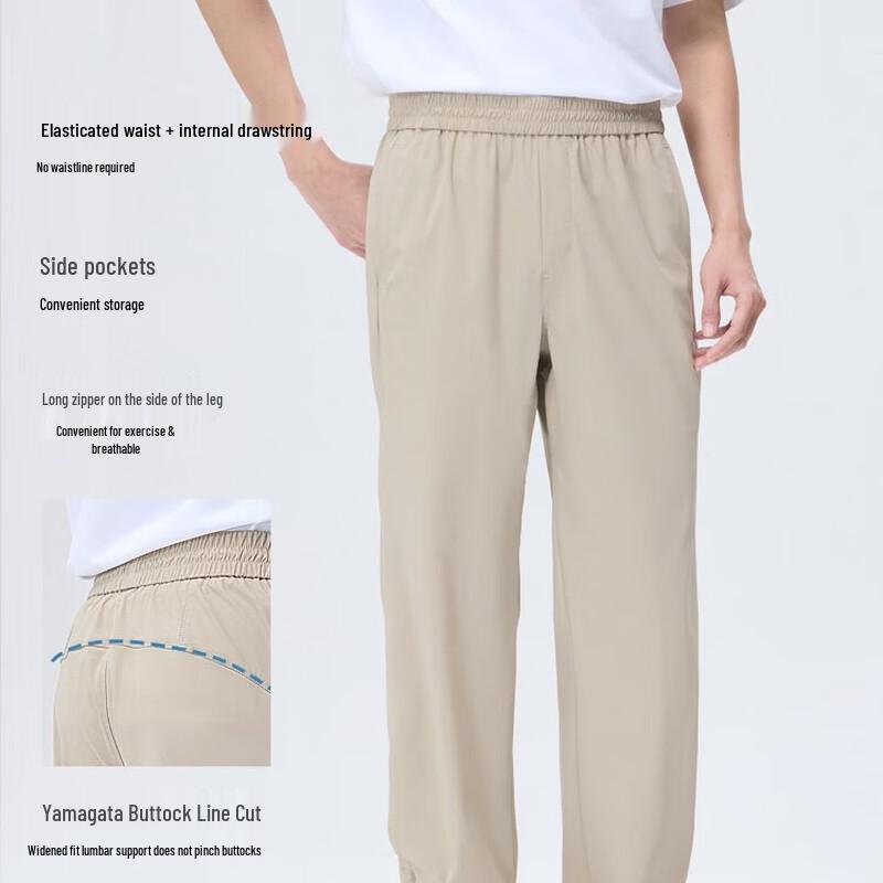 Camel Men's Knitted Long Pants