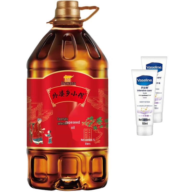 Vaseline Hand Cream & Rapeseed Oil Special Bundle