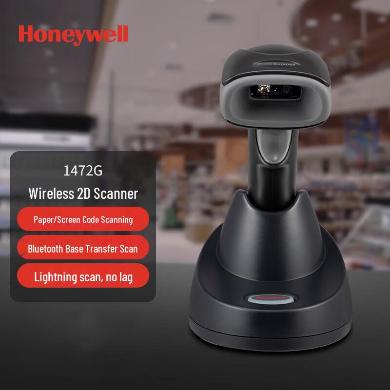 Honeywell 1472G Wireless 2D Barcode Scanner