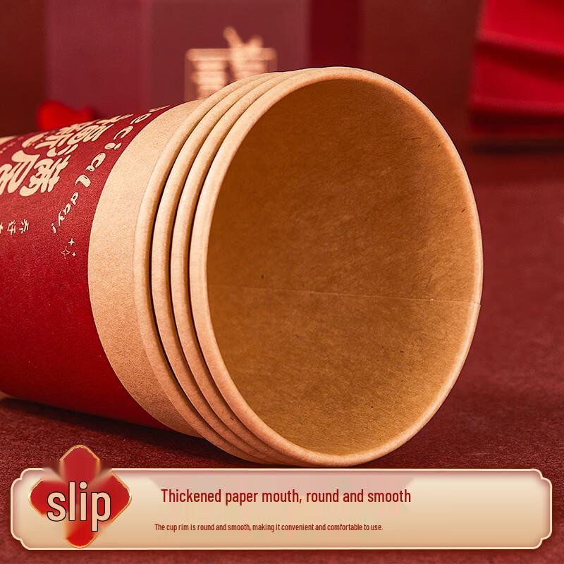 SHUANG YU Disposable Celebration Paper Cups