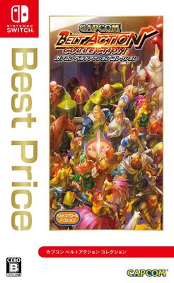 CAPCOM Belt Action Collection Best Price -Switch
