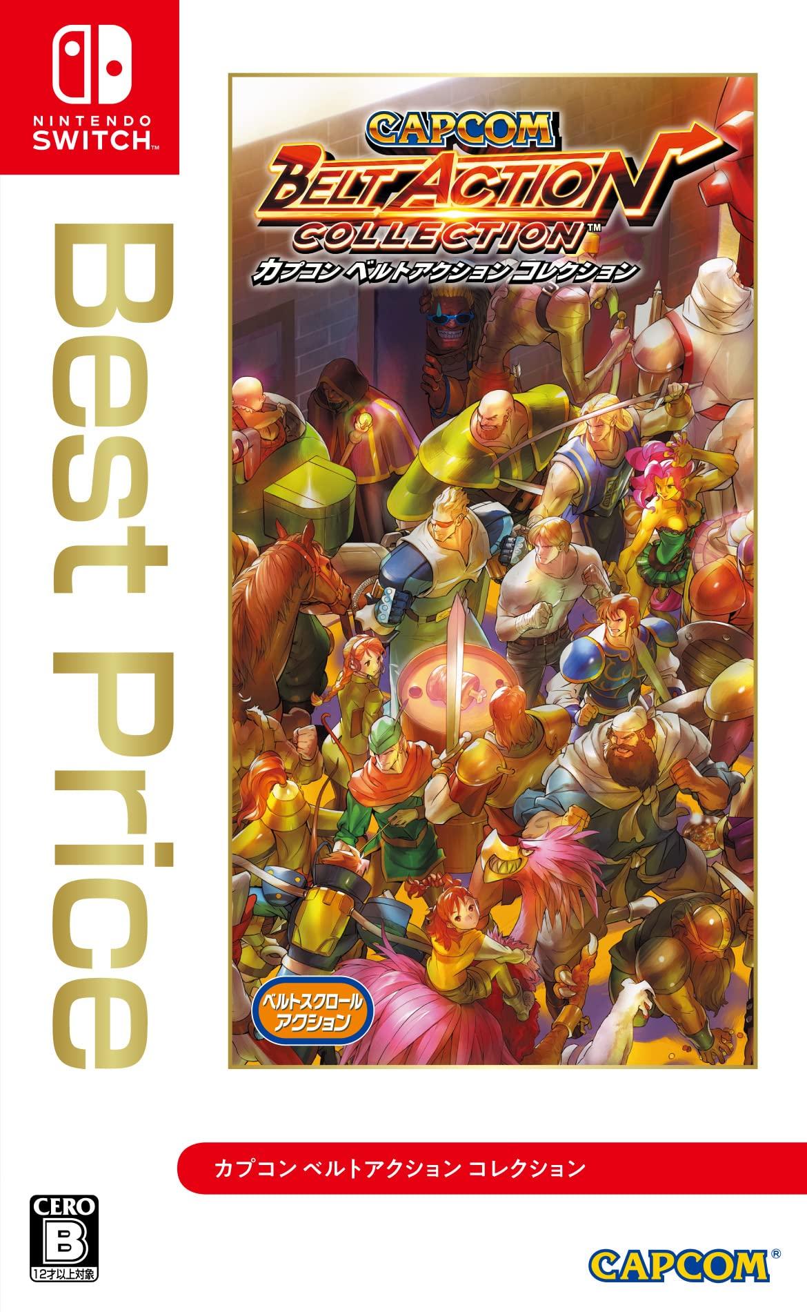 

Capcom Belt Action Collection (Best Price) (French