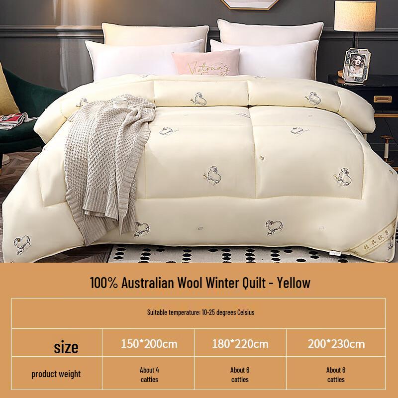 Nanjiren Australian Pure Wool Quilt