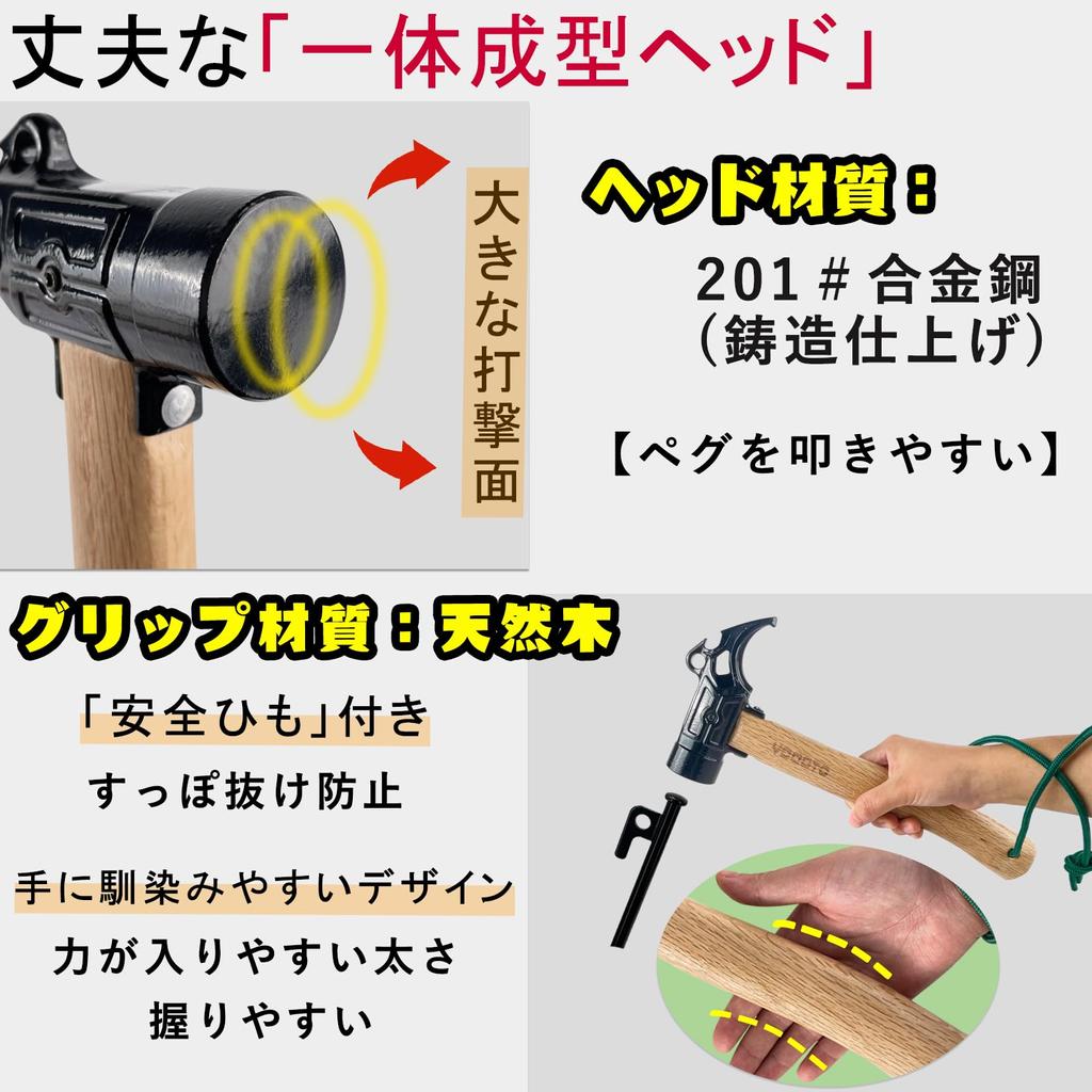 Peg Hammer Safety with Belt and Storage Case Included [YOGOTO]