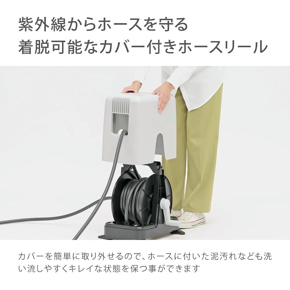 Takagi (Takagi) Horse Hose Reel 30m 4 Water Shape Cover with Legs BOXY Twister RC330CG Charcoal G...