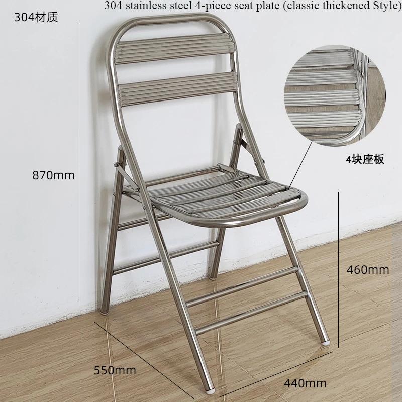 For 304 Stainless Steel Dining Chair Outdoor Heavy-Duty Folding Chair Industrial Backrest Seat Cafe Style Modern Furniture for H