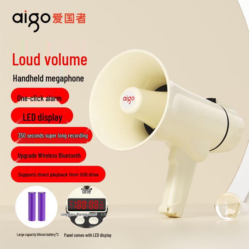 Aigo tragbarer Stimmverstärker & Megafon CN-Stecker (Adapter enthalten)