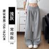 Gray sweatpants women's autumn new wide-leg casual loose lazy comfortable loose pants