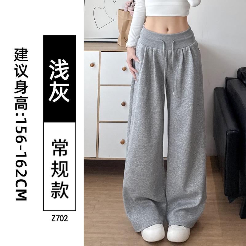 Gray sweatpants women's autumn new wide-leg casual loose lazy comfortable loose pants