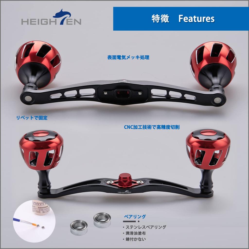 HEIGHTEN 120mm Reel Handle with 32mm Compatible with and Abu Garcia Baitcasting Wheel Series Knob, Shimano, Daiwa, Reels, (Black & Red) (549)