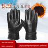 Unisex Sheepskin Leather Winter Gloves - Warm, Thick, Rain & Windproof, Touchscreen Compatible, Plus Size for Cycling & Motorcycling