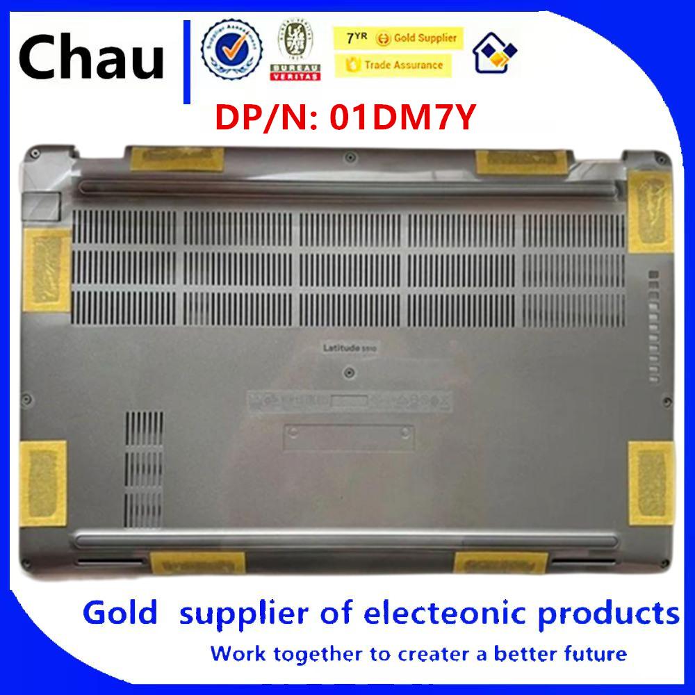 New For Chau Latitude 5510 E5510 Laptop Bottom Base Cover Lower Case 1DM7Y 01DM7Y Bottom case