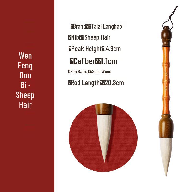 

Doubi Calligraphy Brush Set: Large Character Ti Dou for Beginners and Professionals - Wolf & Sheep Hair Brushes