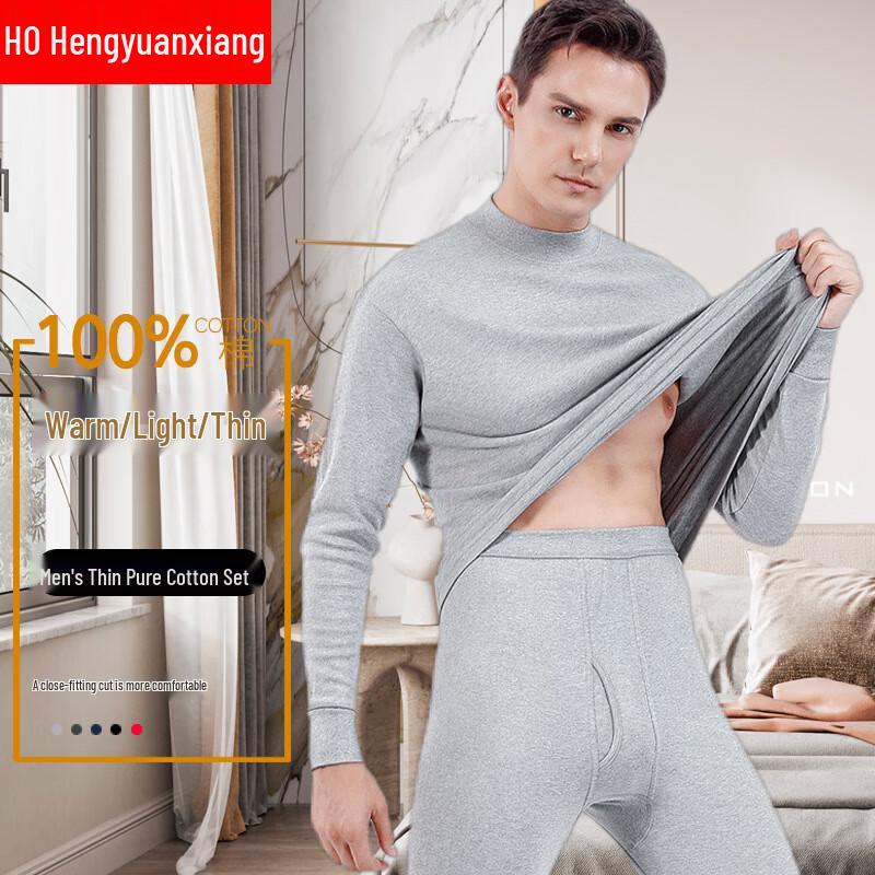 Hengyuanxiang Men's Pure Cotton Thermal Underwear Set