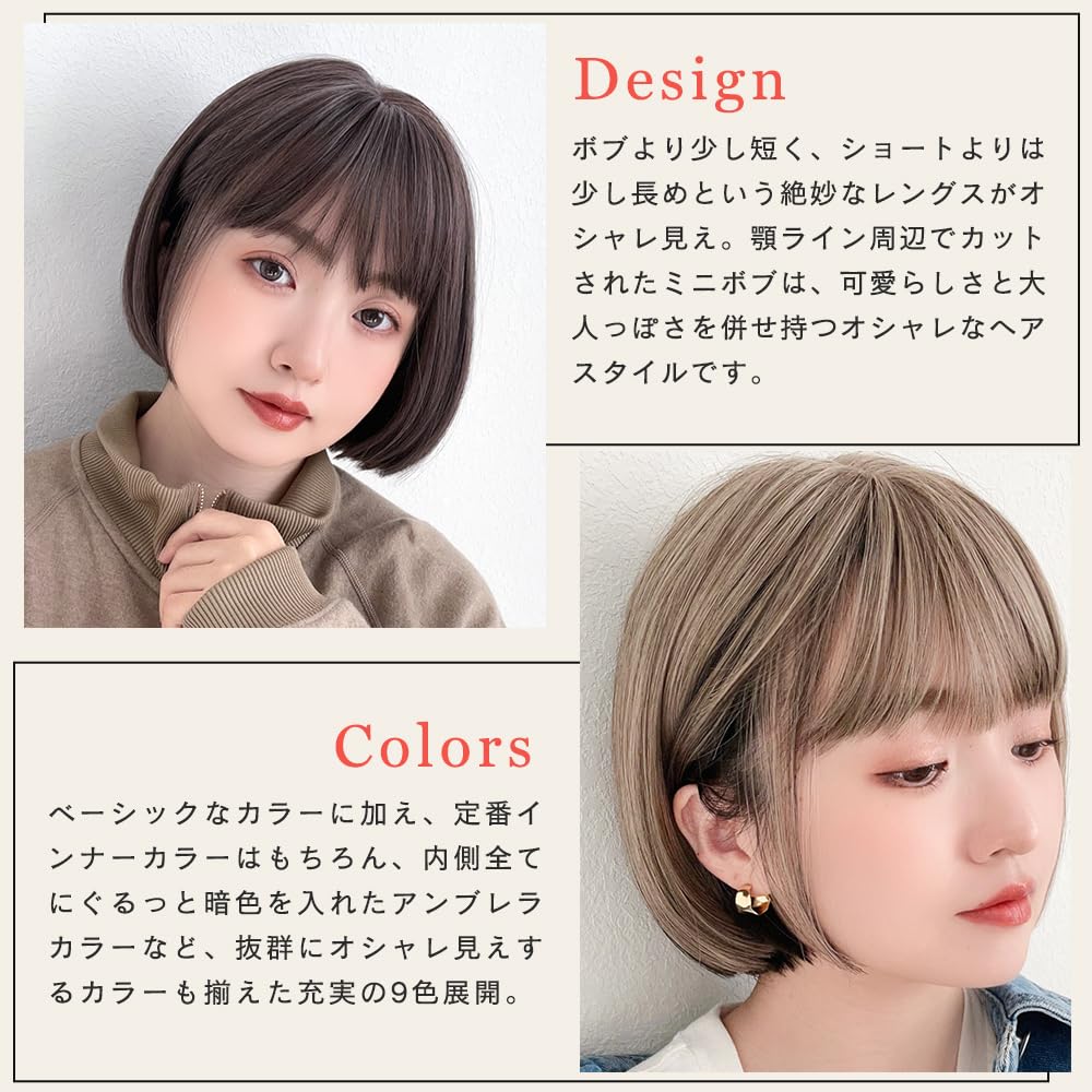 Wig for Inner Full Bob Wig [Brightlara] Women, Bob, Color, Natural, Wig, Hair, hf1842-FP