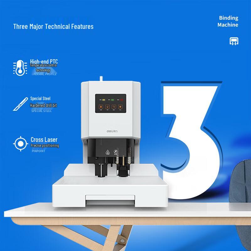 Deli T507 Smart Financial Document Binding Machine CN Plug (adapter Included)