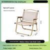Outdoor Folding Camping Chair