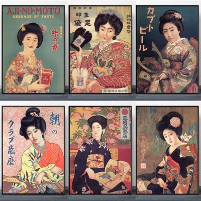 Japanische Vintage-Werbung, Frauenporträt, Poster und Drucke, Leinwandmalerei, Wandkunst, Bilder für Wohnzimmer, Heimdekoration, Cuadros