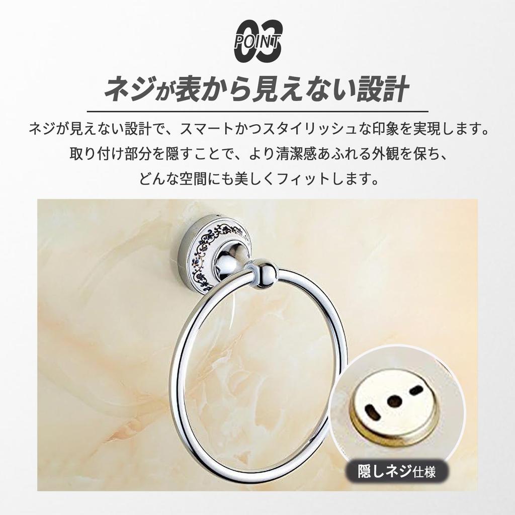 Mitoland Antique Towel Ring, Towel Rack, for Toilets, Kitchens, Washrooms, and Bathrooms, Screw-Included, Wall-Mounted, Durable, Silver, 16cm