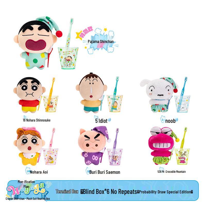 Crayon Shin-chan Plush Toy Pendant Blind Box - Trendy Gift for Girls