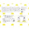 Diane Dry Shampoo Sheet [Fresh Citrus Spare Scent] 12 Sheets +BODY Plus Body Diane Perfect Beauty
