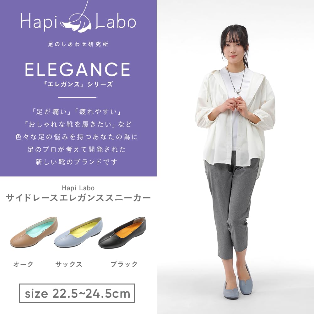 Beisia HapiLabo Motif Flat Pumps, Women's, Sax, Size 23