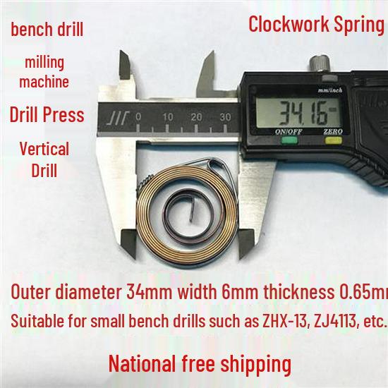 

West Lake Vertical Drill Press ZHX-13Z512/516 with Clockwork Return Spring - Compact Bench Drill Accessory