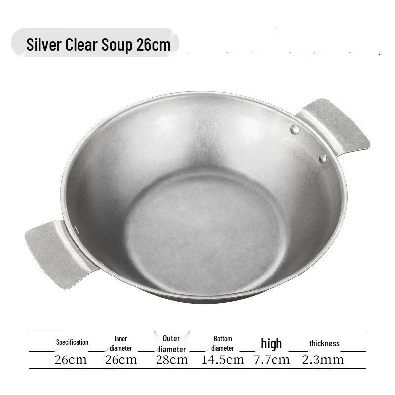 Wutuo Thickened Stainless Steel Hot Pot