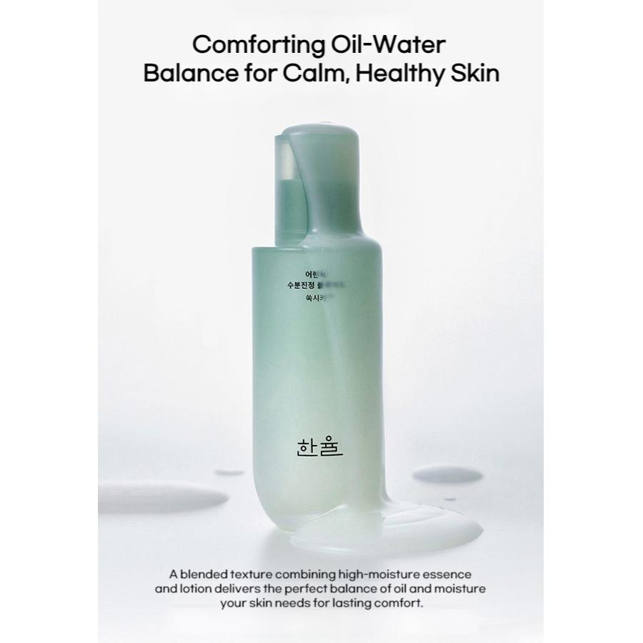 Hanyul Artemisia Fuktighetsgivende Beroligende Fluid 125ml