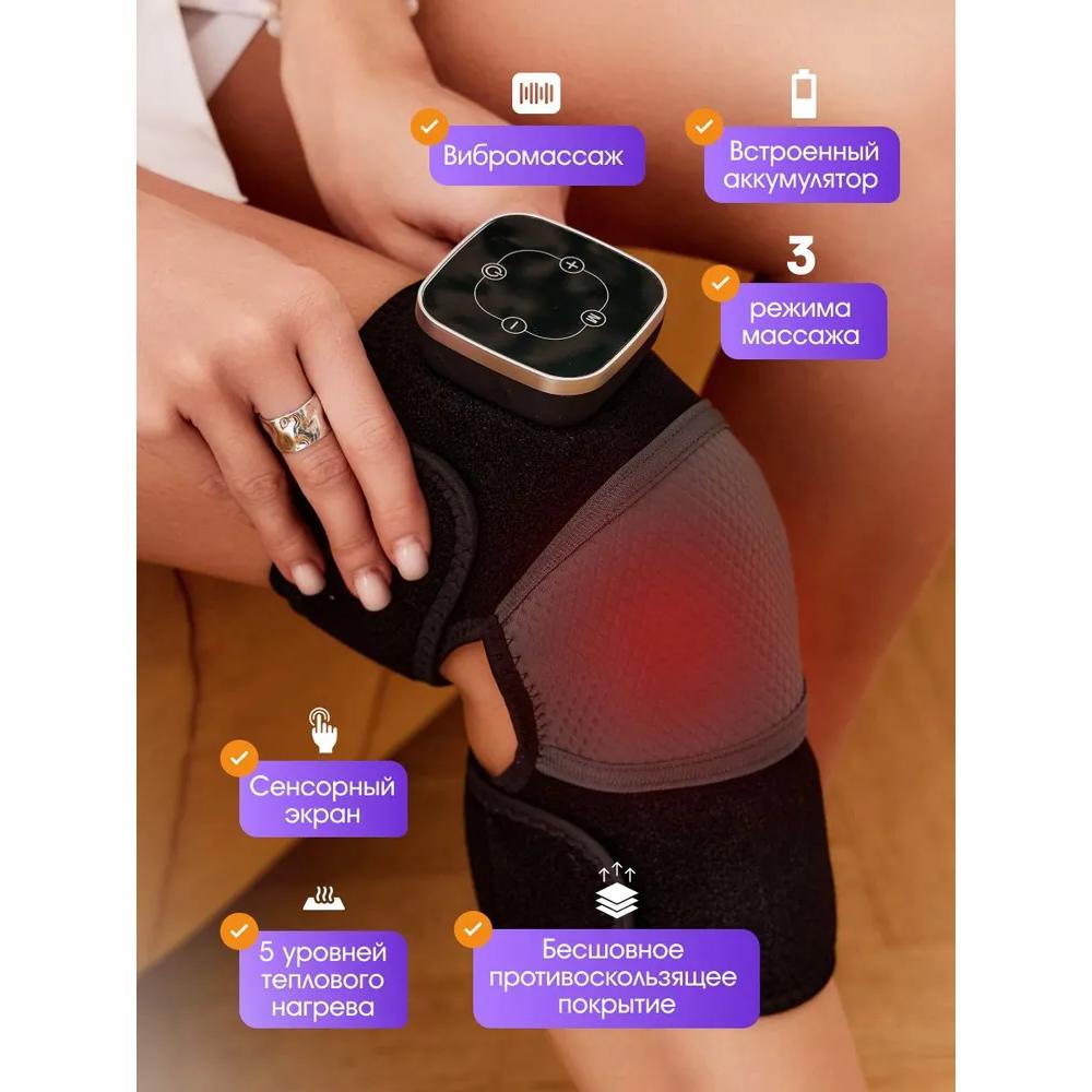 Knie-Massagegerät professionell, elektrisch, beheizt / mit Touch-Steuerung