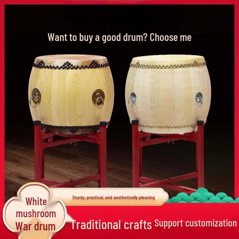 Junyue Traditional Cowhide Ailanthus Drum