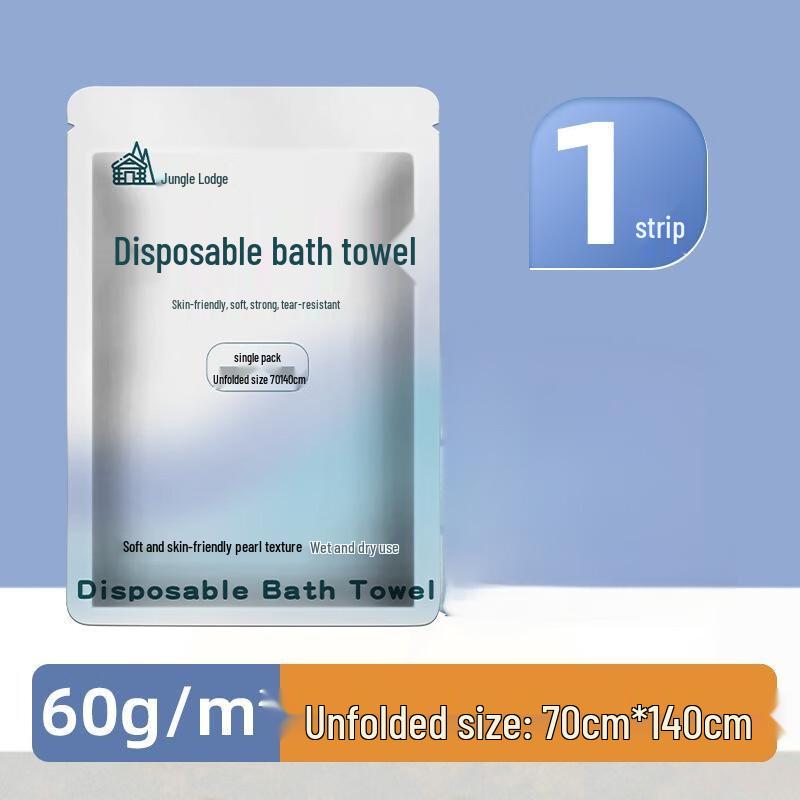 Milin Thickened Large Disposable Bath Towel 70x140cm