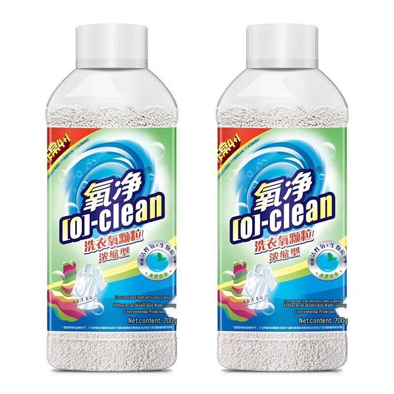 Oxygen Cleaning Concentrated Laundry Granules