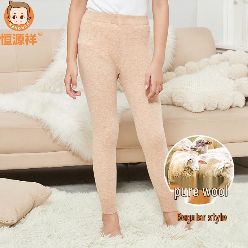 Hengyuanxiang Kids 100% Pure Wool Thermal Pants 130