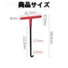 Mirhua Spring Hook, T Shape Spring Hook, Reinforced Handle Design (Red) Universal Durable Stainless