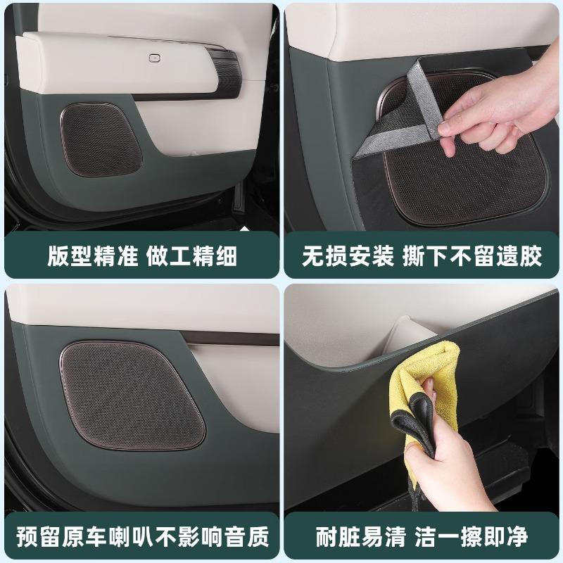 For Door Anti-kick Mat, Original Leather Door Panel Protector, Interior Accessories for Li Auto L9 Livis