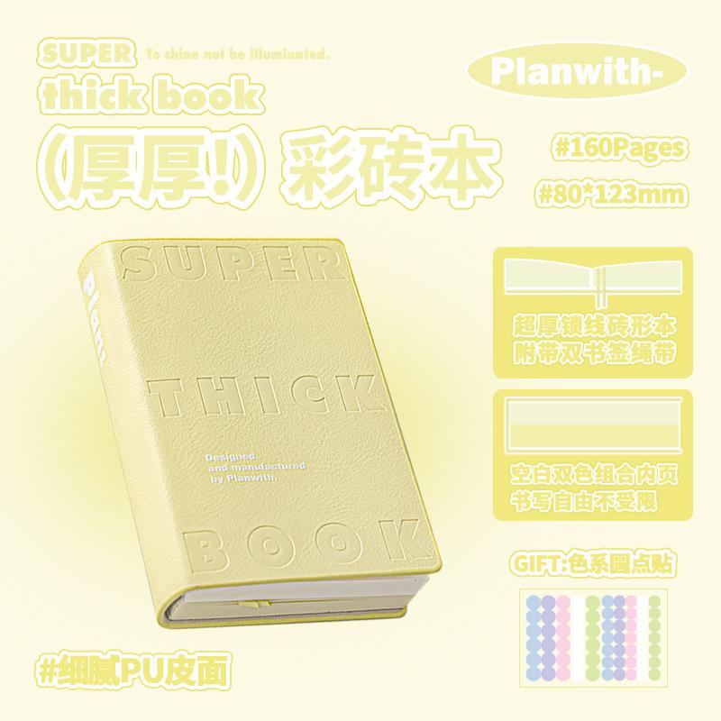 80*123MM High Face Value Thick PU Embossed Two-color Blank Inner Page Study Notes Memo Portable Pocket Notebook