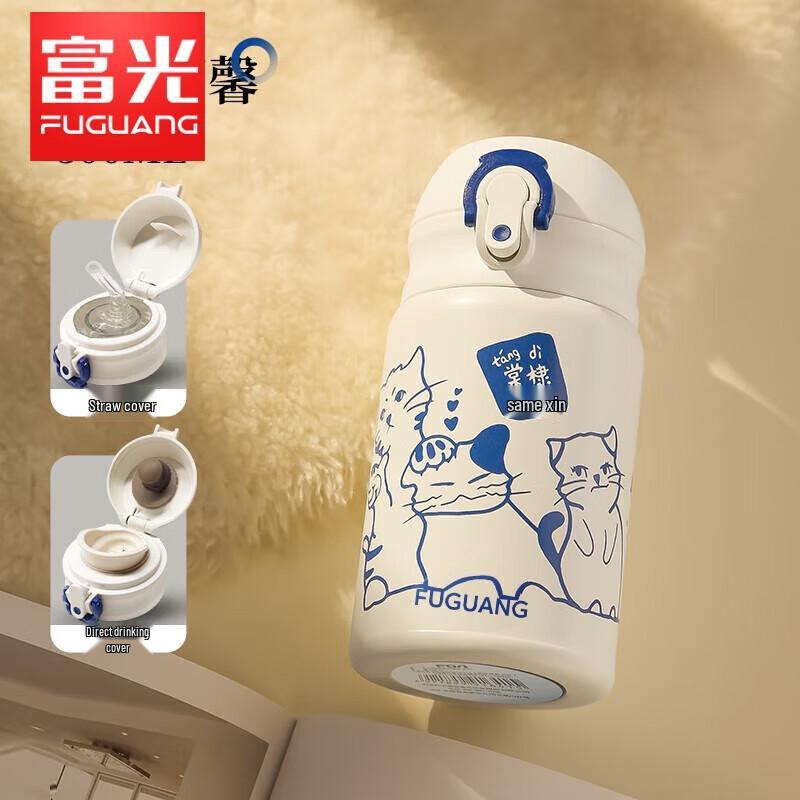FUGUANG 316 Stainless Steel Kids Insulated Bottle