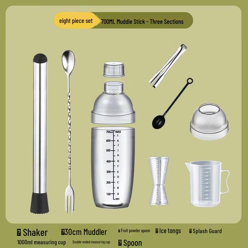 ZISIZ Food-Grade Thickened Shaker Cup