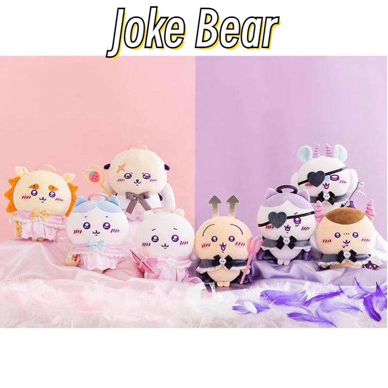 Bear Joke Angel Demon Plush Keychain Pendent Bag Charm Kid Girl Fans Keyring
