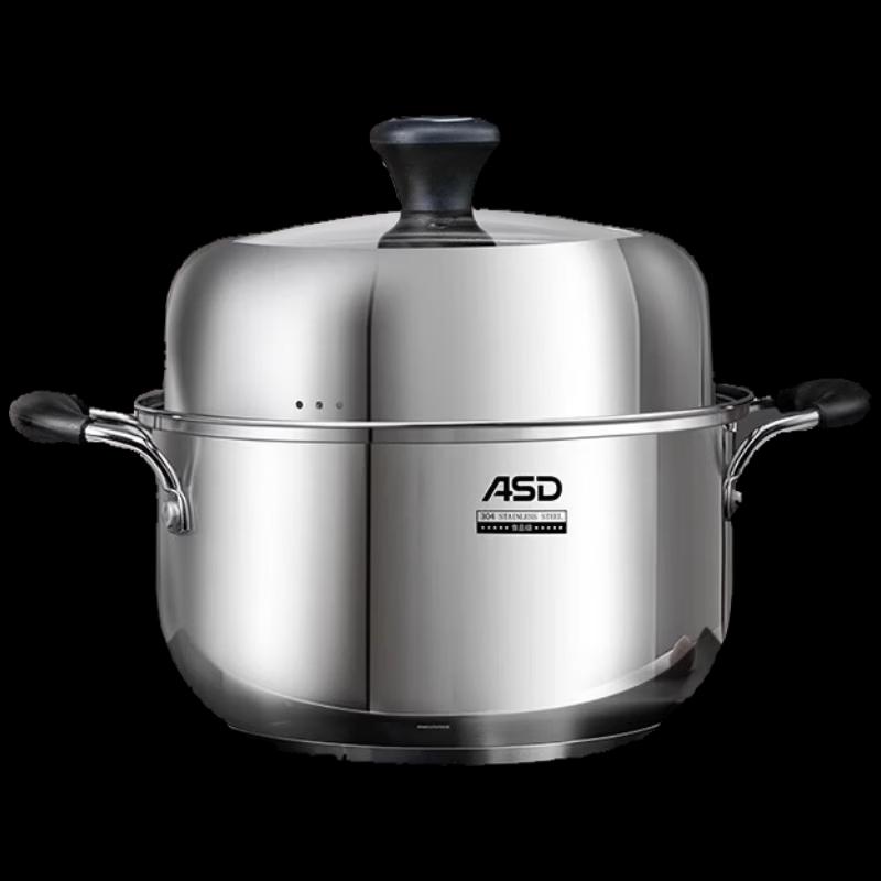 ASD 304 Stainless Steel 22CM Soup Pot & Steamer