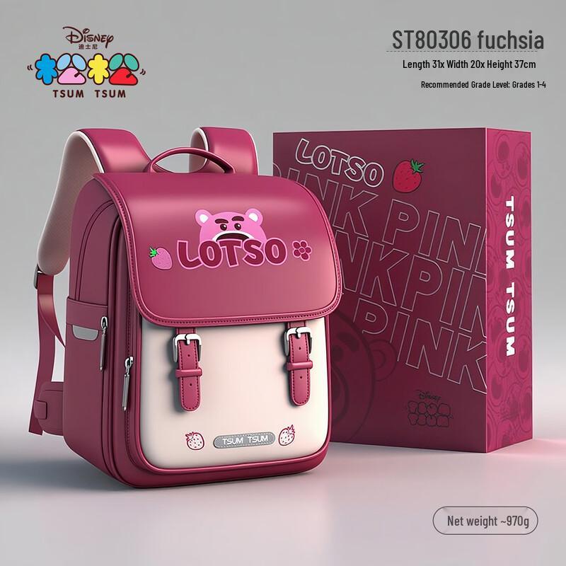 Disney Girls Ergonomic School Backpack